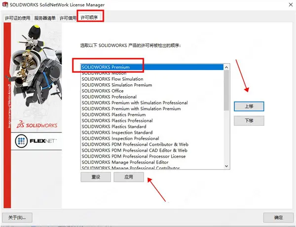 solidworks画倾斜实体